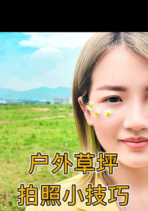 户外拍照时手机如何固定？有哪些实用的固定方法？