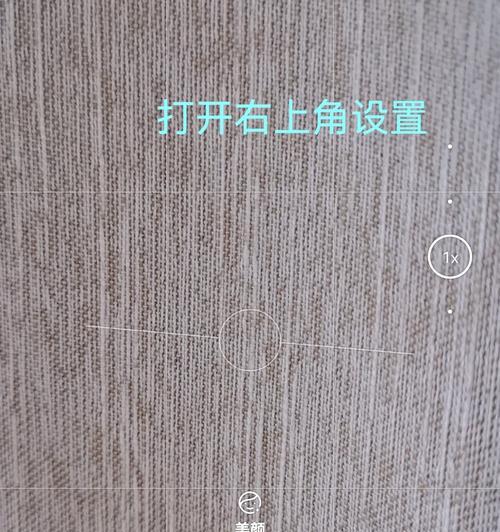 户外拍照时手机如何固定？有哪些实用的固定方法？