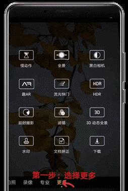 小熊手机拍照发灰问题如何解决？