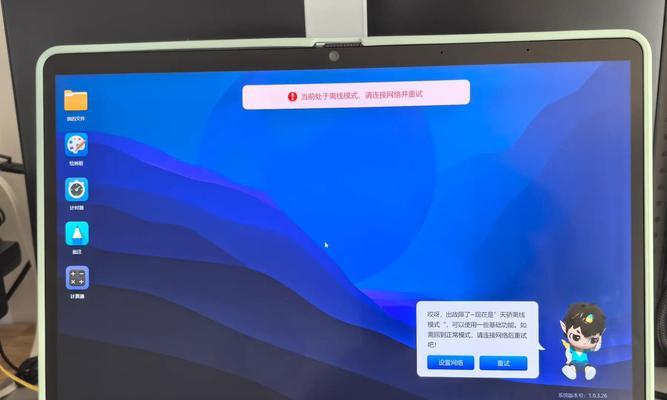 联想一体机开机方法是什么？开机后如何操作？