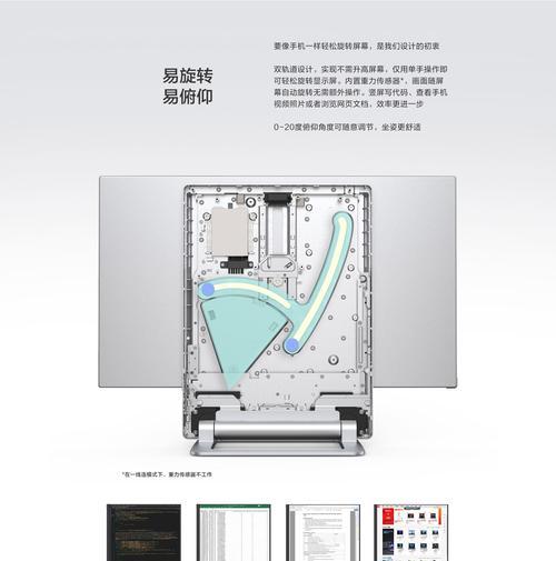 联想一体机开机方法是什么？开机后如何操作？
