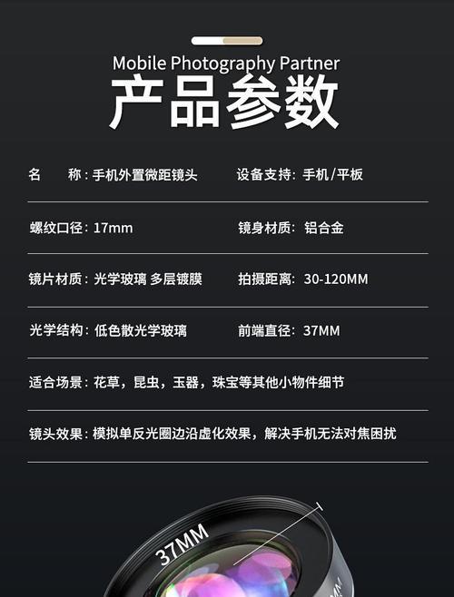 手机镜头反向拍照如何操作？