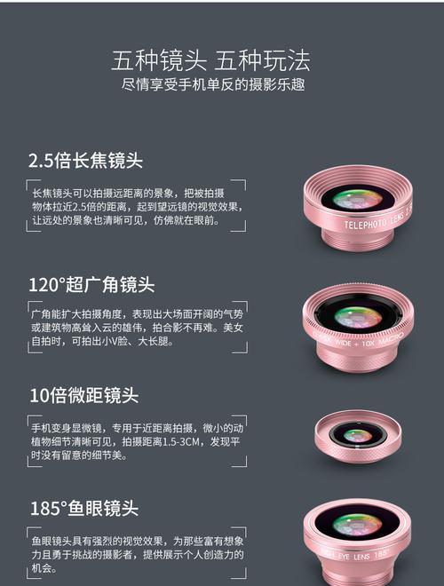 手机镜头反向拍照如何操作？