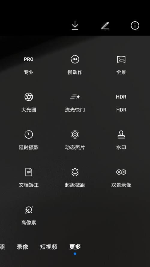 如何用手机进行摄影清洁相机的拍照？