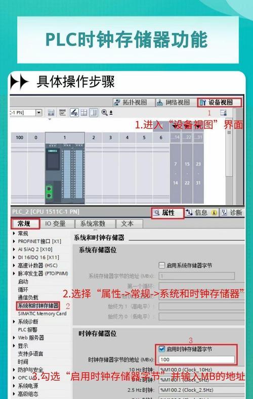 电脑管家来电无声？设置步骤是什么？