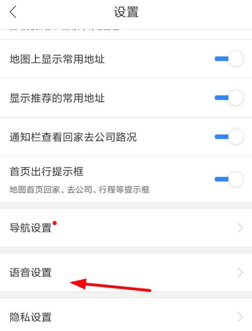 电脑管家来电无声？设置步骤是什么？