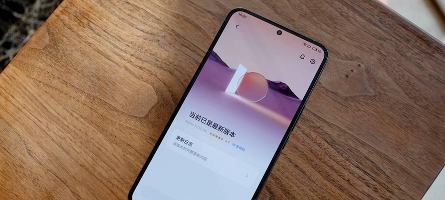 魅族手机20拍照效果怎么样？拍照功能是否强大？