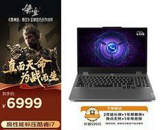 电竞笔记本电脑开机步骤是什么？开机后如何优化设置？
