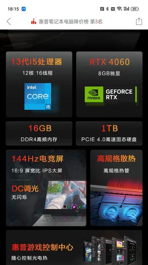 电竞笔记本电脑开机步骤是什么？开机后如何优化设置？