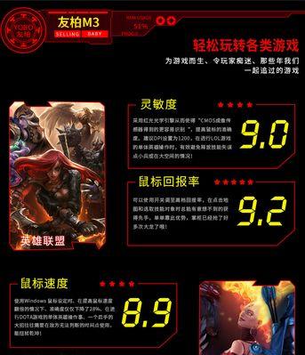 电竞笔记本电脑开机步骤是什么？开机后如何优化设置？