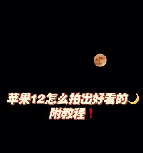 手机怎么拍照变暗点了还是亮的？如何调整？