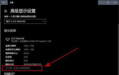 笔记本电脑闪屏保修政策是什么？维修费用多少？