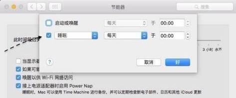 新电脑使用不久就自动关机是什么原因？解决方法有哪些？