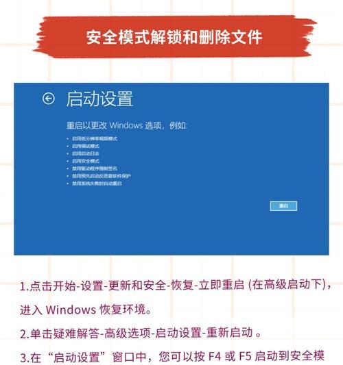 电脑内存显示不准确怎么办？如何关闭未使用内存显示？