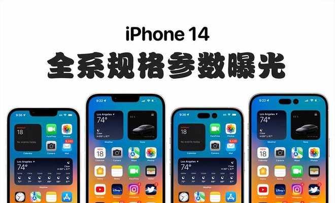 苹果笔记本午夜星光功能如何开启？