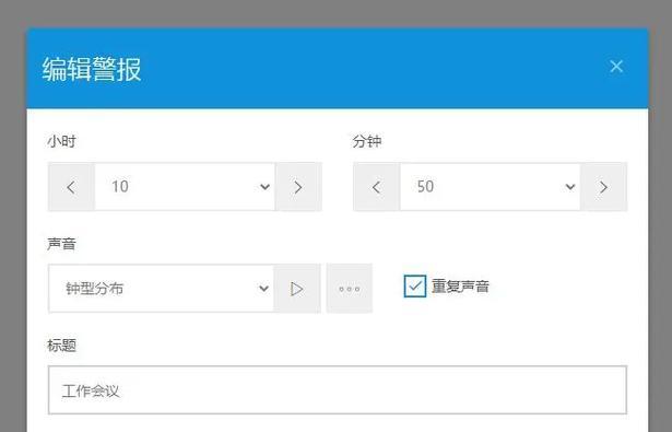 电脑抖音合唱无声音？如何调整设置？