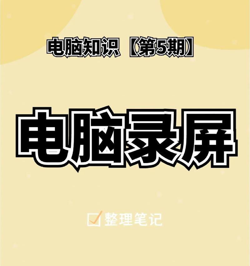 电脑抖音合唱无声音？如何调整设置？