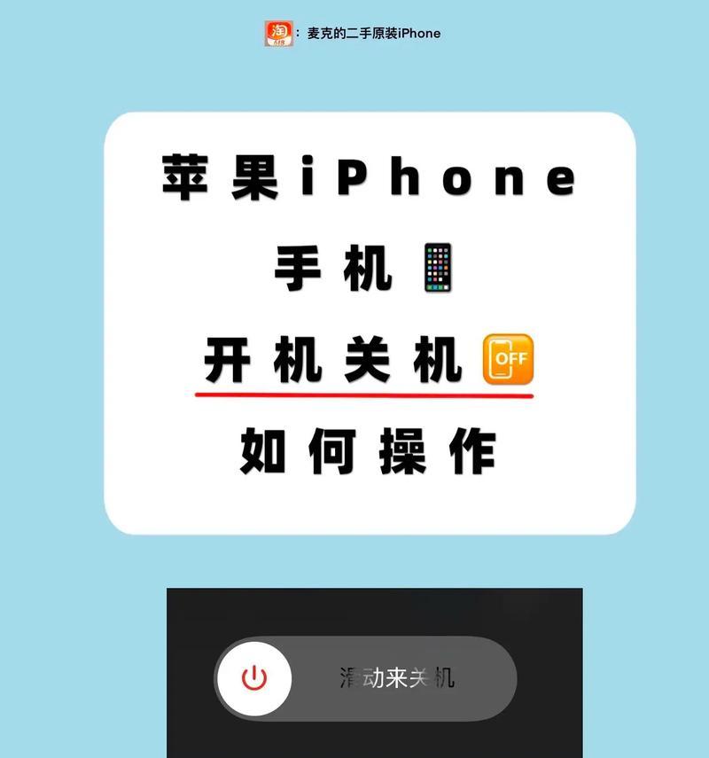 电脑触碰开机后立即关机如何解决？原因及解决方法？