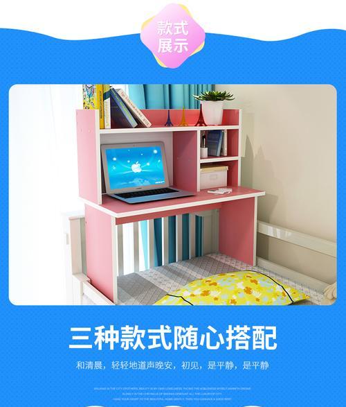 宿舍用笔记本电脑桌柜怎么安装？使用方法是什么？