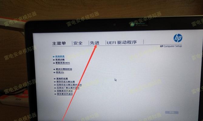 惠普电脑配置信息如何查询？