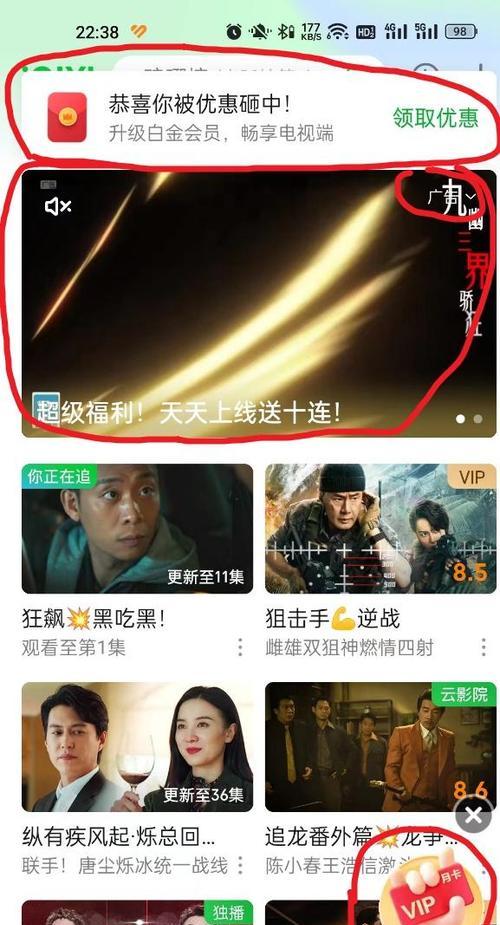 手机逆战投屏到笔记本电脑步骤？投屏后游戏体验如何？