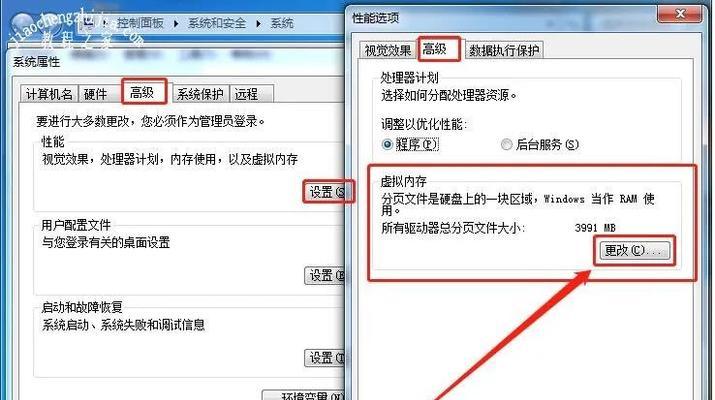 电脑老内存不足怎么办？有哪些解决方案？