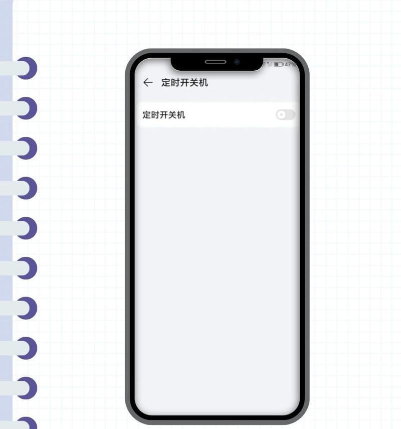 电脑自动开关机如何设置？设置自动开关机的步骤是什么？