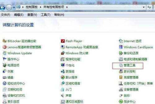 电脑自动开关机如何设置？设置自动开关机的步骤是什么？
