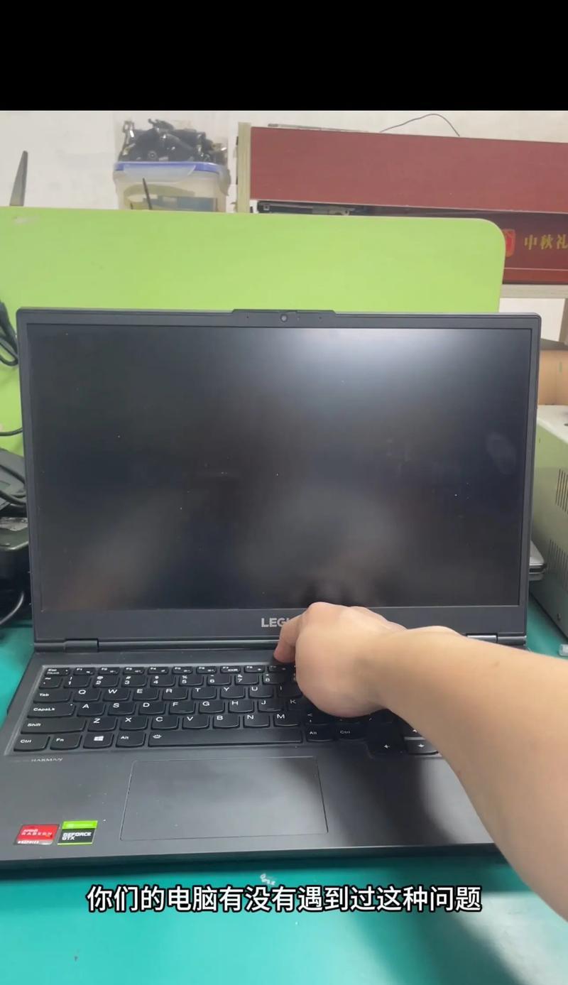 联想笔记本激活时无法联网的解决方法是什么？