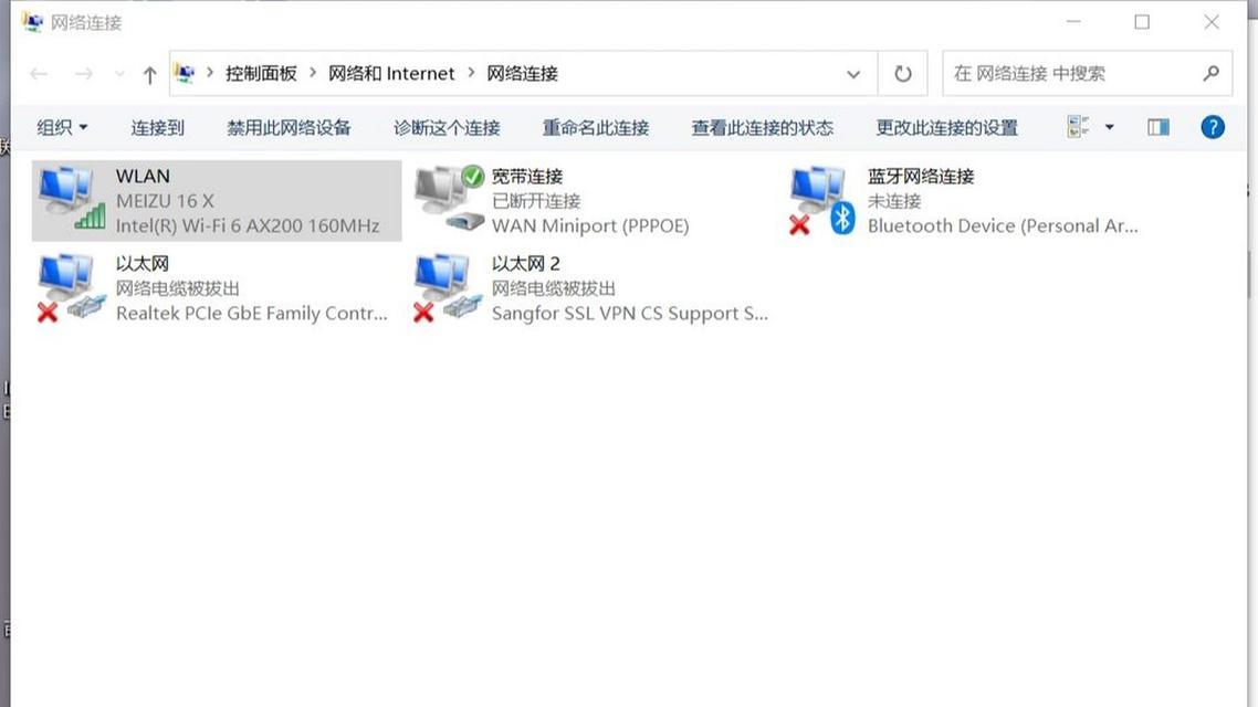 联想笔记本激活时无法联网的解决方法是什么？