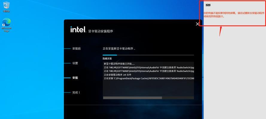 联想笔记本激活时无法联网的解决方法是什么？