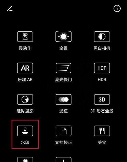 手机拍照时移动导致虚化怎么办？如何调整设置？