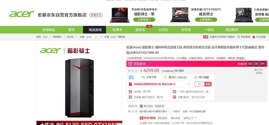 如何在宿舍床上放置台式电脑显示器？有哪些方法？