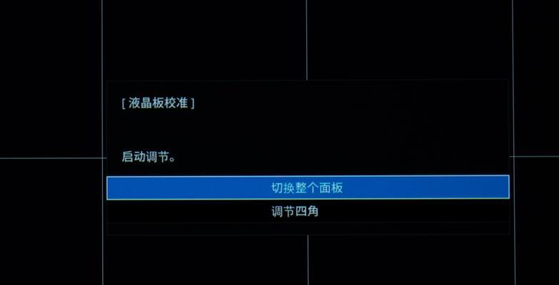 投影仪加赫兹有什么用？提高投影仪赫兹数的好处有哪些？