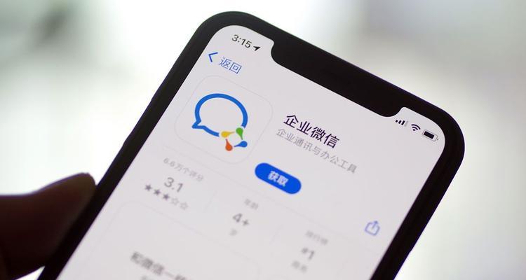 电脑微信通知声音的设置方法是什么？