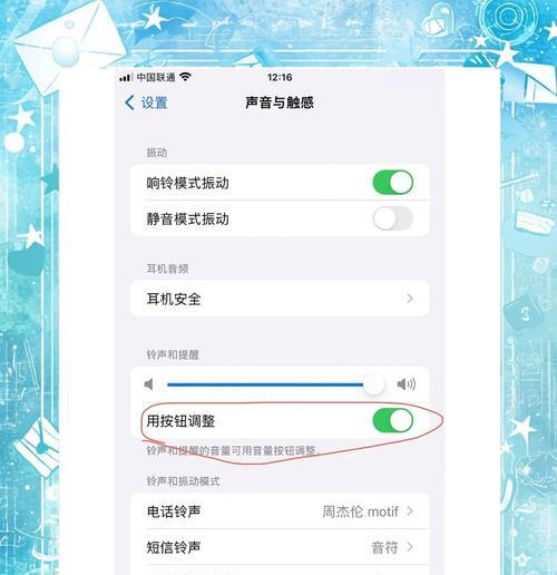 电脑微信通知声音的设置方法是什么？