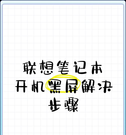 电脑开机黑屏敲击三下是何原因？