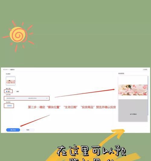 苹果笔记本如何设置千牛双开？操作步骤详细说明是什么？