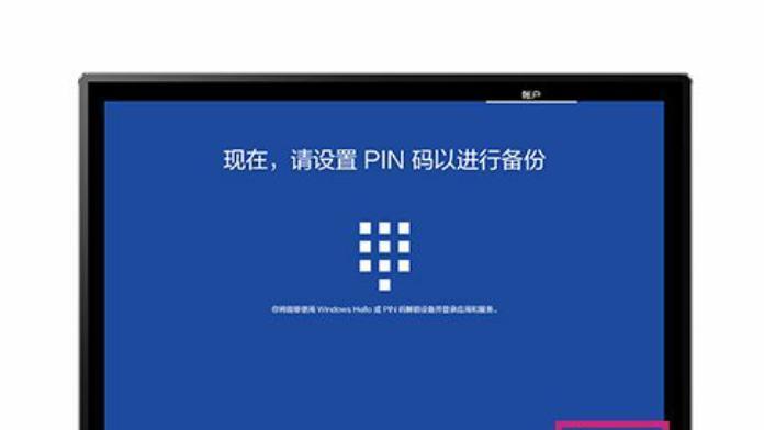 华为笔记本电池无法充电应如何设置？