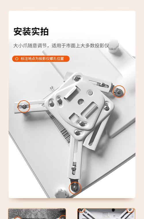 投影仪吊顶杆怎么安装的？安装过程中的注意事项有哪些？