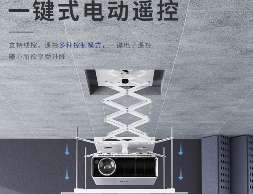 投影仪吊顶杆怎么安装的？安装过程中的注意事项有哪些？