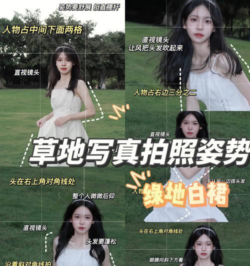 手机拍照时姿势朝上朝下设置方法是什么？