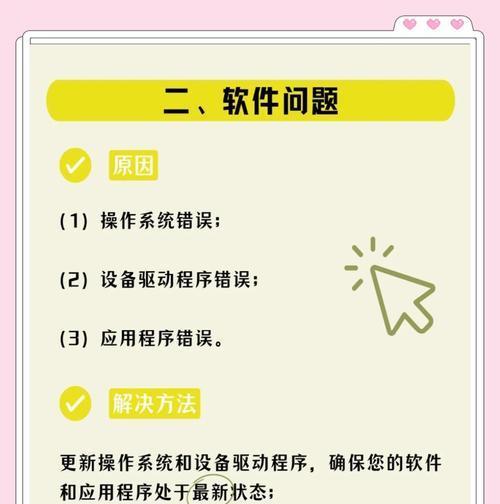 电脑粘滞键导致无法关机重启怎么办？