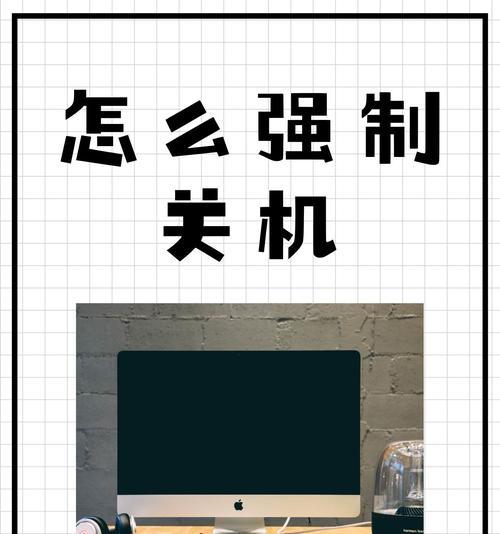电脑粘滞键导致无法关机重启怎么办？