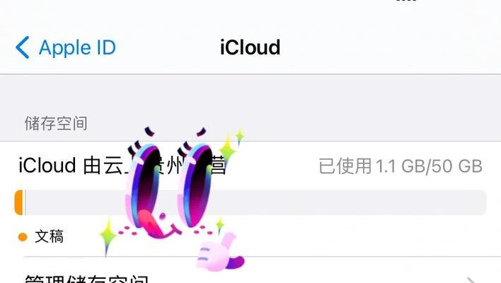 笔记本电脑50GB存储空间够用吗？