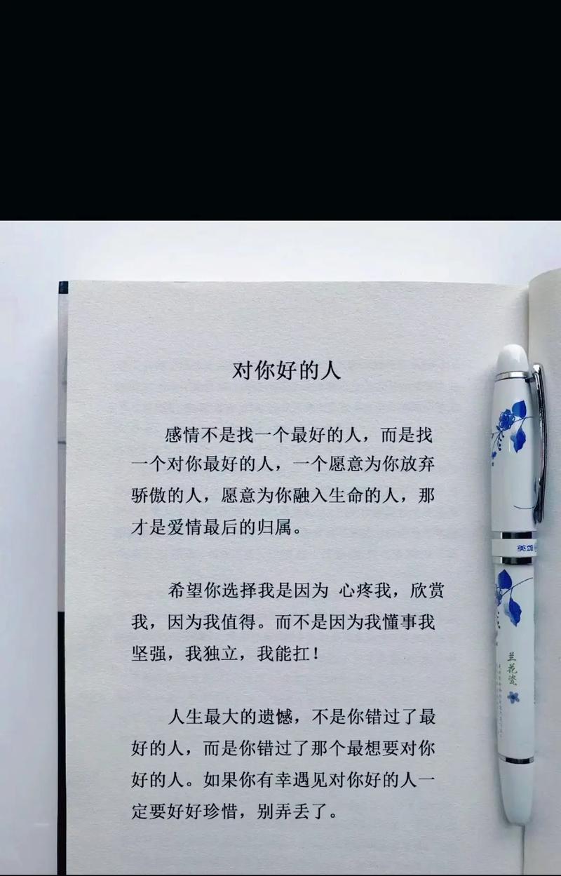 拍照手机背景文案图片的制作方法是什么？