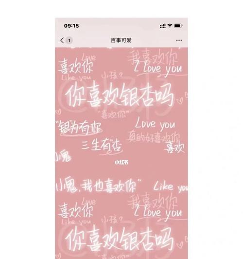 拍照手机背景文案图片的制作方法是什么？