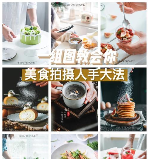 手机壳如何制作成拍照道具？需要哪些材料和步骤？