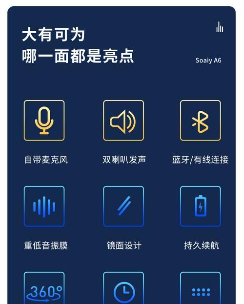笔记本连接蓝牙音箱的步骤是什么？