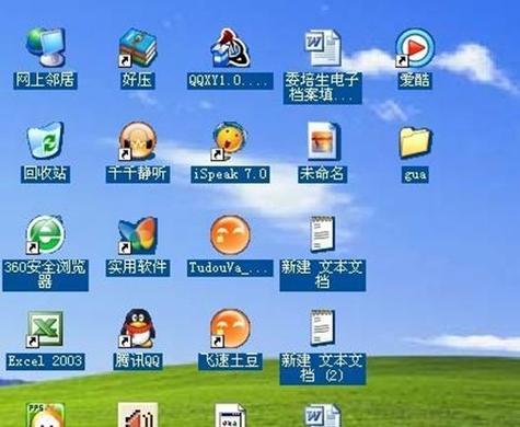 电脑桌面阶梯式图标删除方法是什么？
